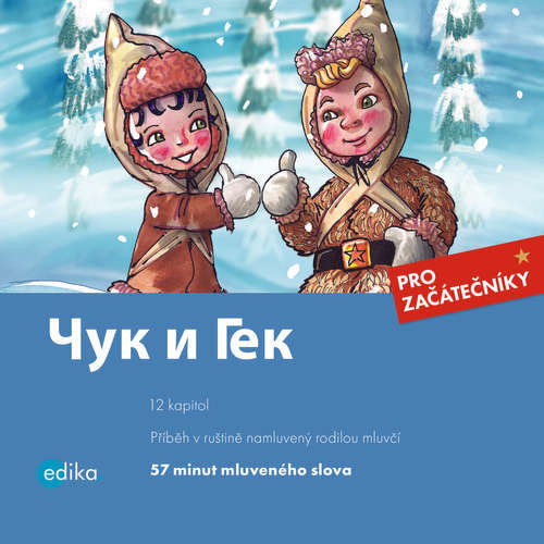 Čuk i Gek (RUS) - Arkadij Gajdar, Yulia Mamonova (mp3 audiokniha)