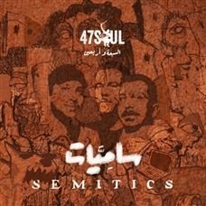 Vinyl FORTY SEVEN SOUL - SEMETICS