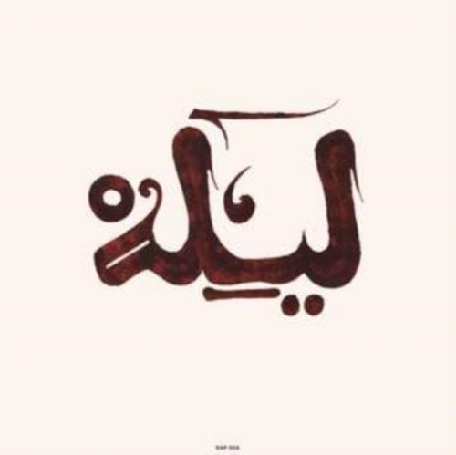 Lila (Innov Gnawa) (Vinyl / 12