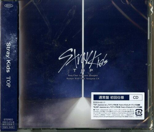 Top (Japanese Version) (Stray Kids) (CD)