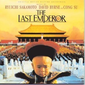 The Last Emperor (Original Soundtrack) (Various Artists) (CD)