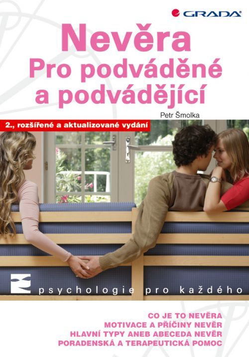 Nevěra, Šmolka Petr