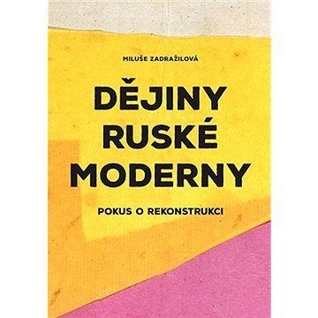 Dějiny ruské moderny