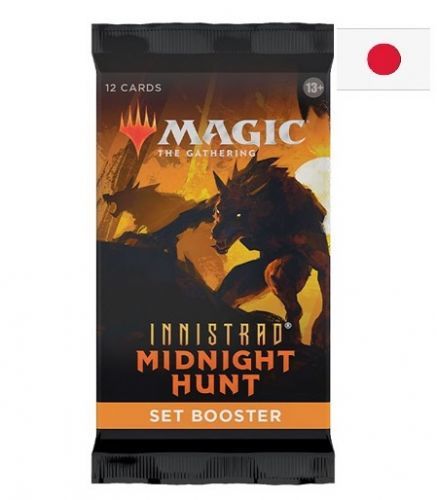 Wizards of the Coast Magic the Gathering Innistrad Midnight Hunt Set Booster Japonsky