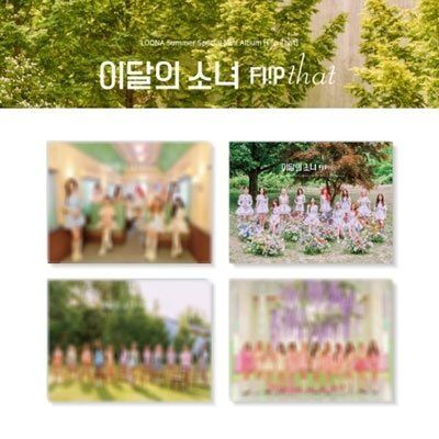 LOONA - FLIP THAT, CD