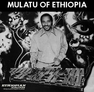 ASTATKE, MULATU - MULATU OF ETHIOPIA, Vinyl