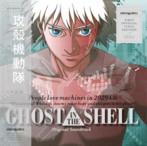 Ghost in the Shell (Vinyl / 12