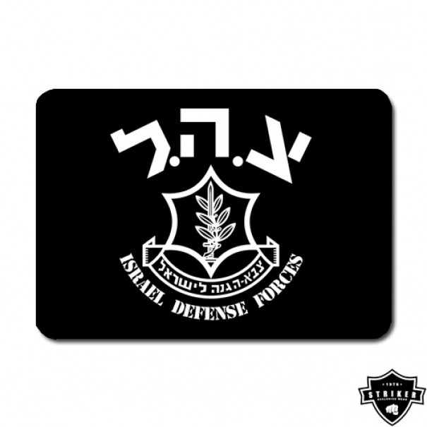 Podložka pod myš Striker Israel defence forces - čierna