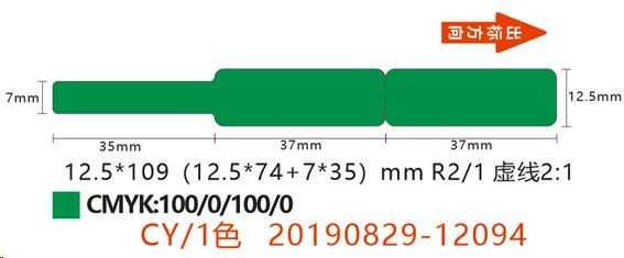 Niimbot štítky na káble RXL 12, 5x109mm 65ks Green pre D11 a D110