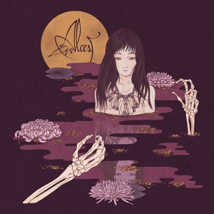 ALCEST - KODAMA, Vinyl