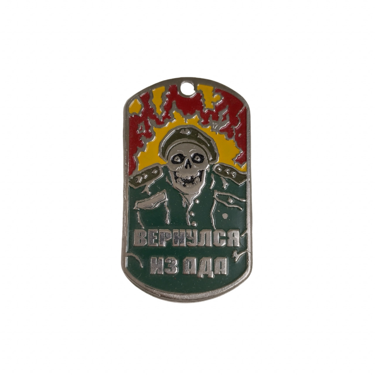 Známka Dog Tag s retiazkou RU 022E - farebná