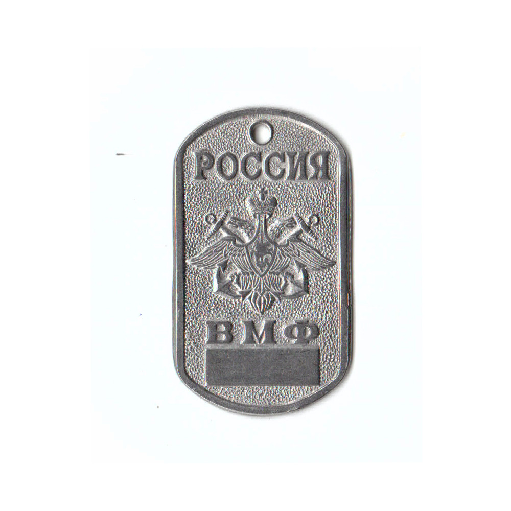 Známka Dog Tag s retiazkou RU 18010048 - strieborná