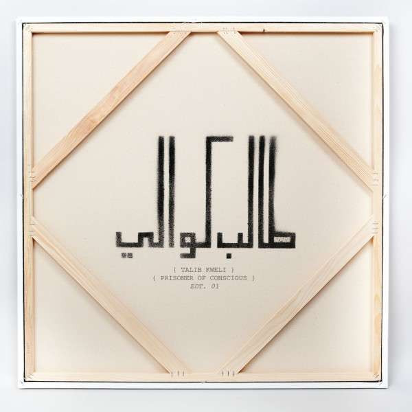 KWELI, TALIB - PRISONER OF CONSCIOUS, CD