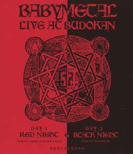 BABYMETAL, LIVE AT BUDOKAN: RED NIGHT & BLACK NIGHT APOCALYPSE, Blu-ray