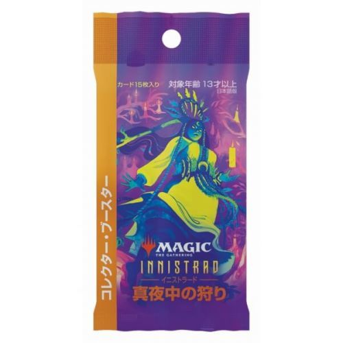 Wizards of the Coast Magic the Gathering Innistrad Midnight Hunt Collector Booster Japonsky