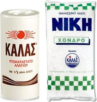 KALAS Jemná 250 g, obsahuje len 1/3 soli + NIKI Hrubá jodidovaná 1 kg