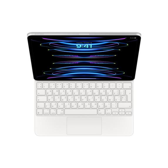 Magic Keyboard pre 13
