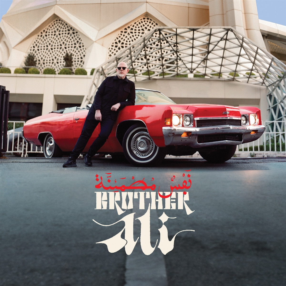 Brother Ali, Satisfied Soul (Deluxe Edition), CD