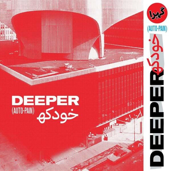 DEEPER - AUTO-PAIN, CD