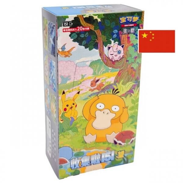 Nintendo Pokémon Cards Collect 151 Hope Jumbo Booster Box CHI - čínsky
