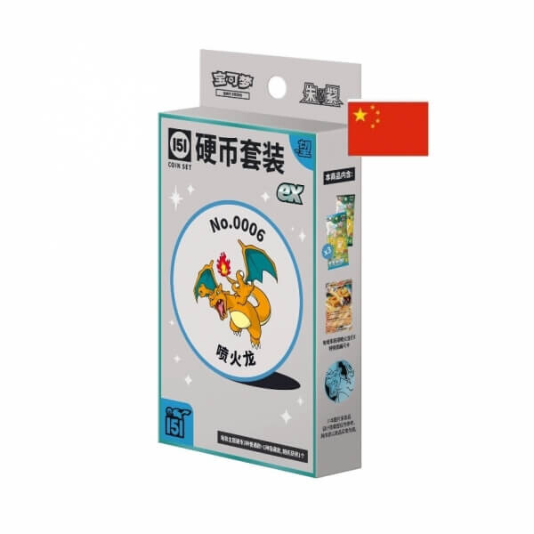 Nintendo Pokémon Cards Collect 151 Hope EX Coin Set CHI - čínsky