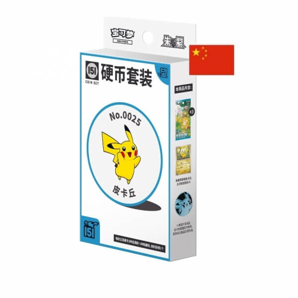Nintendo Pokémon Cards Collect 151 Hope Coin Set CHI - čínsky