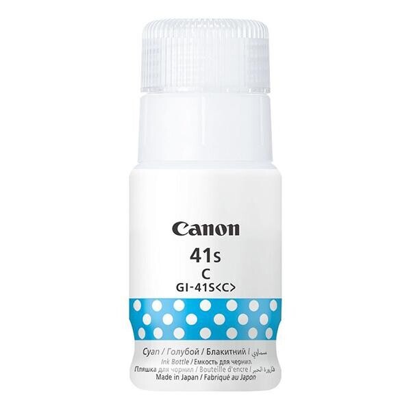 CANON 5874C001 C - originálny