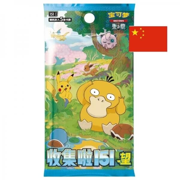 Nintendo Pokémon Cards Collect 151 Hope Slim Booster CHI - čínsky