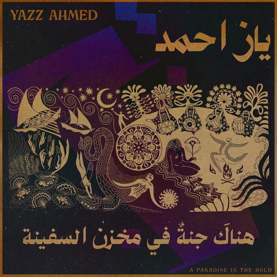 Yazz Ahmed, A PARADISE IN THE HOLD, CD