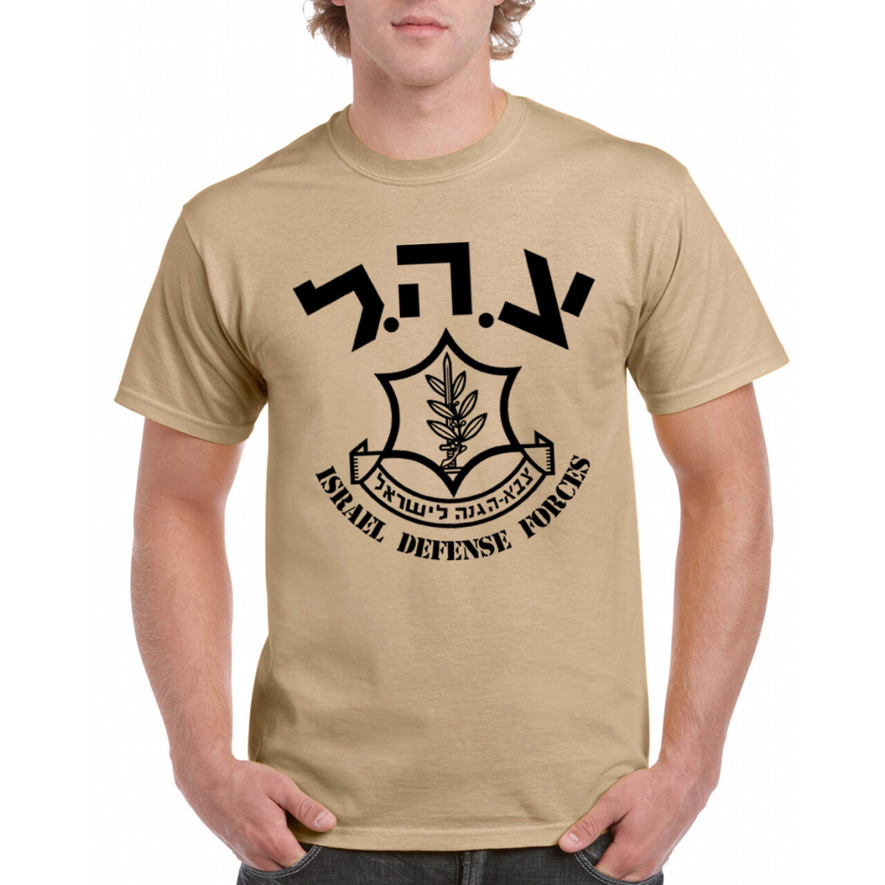 Tričko Striker Israel Defense Forces - béžové, M