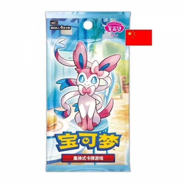 Nintendo Pokémon TCG Simplified Chinese Gem Pack Vol. 2 booster - čínština