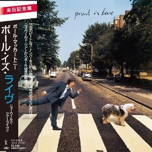 Paul McCartney, PAUL IS ALIVE/LTD, CD