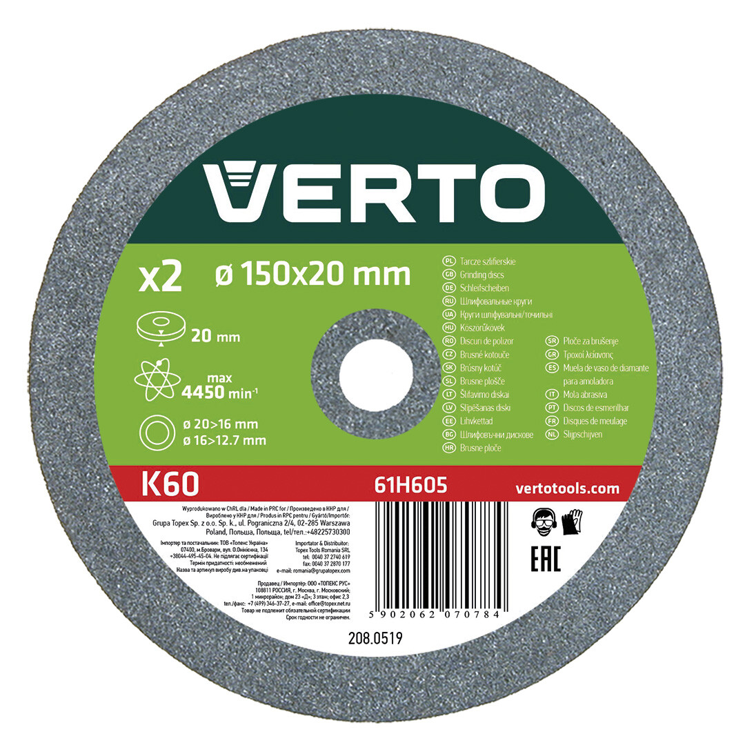 VERTO Brúsne kotúče, 150 x 20/16/12.7 x 20 mm, 2 ks 61H605