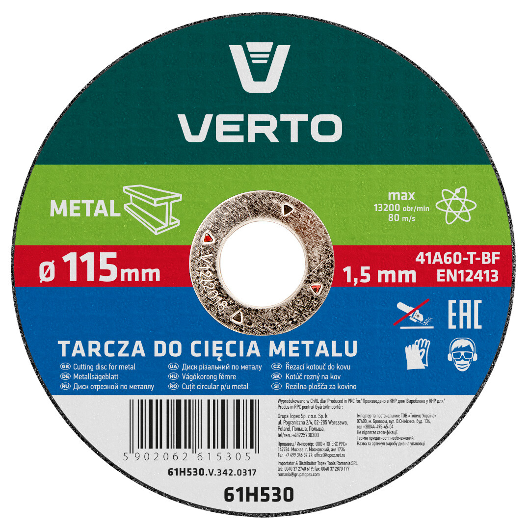 VERTO Rezací kotúč na kov T41, 115 x 1,5 x 22 mm 61H530