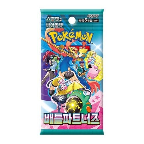 Pokémon TCG: Battle Partners - Booster (Kórejské)