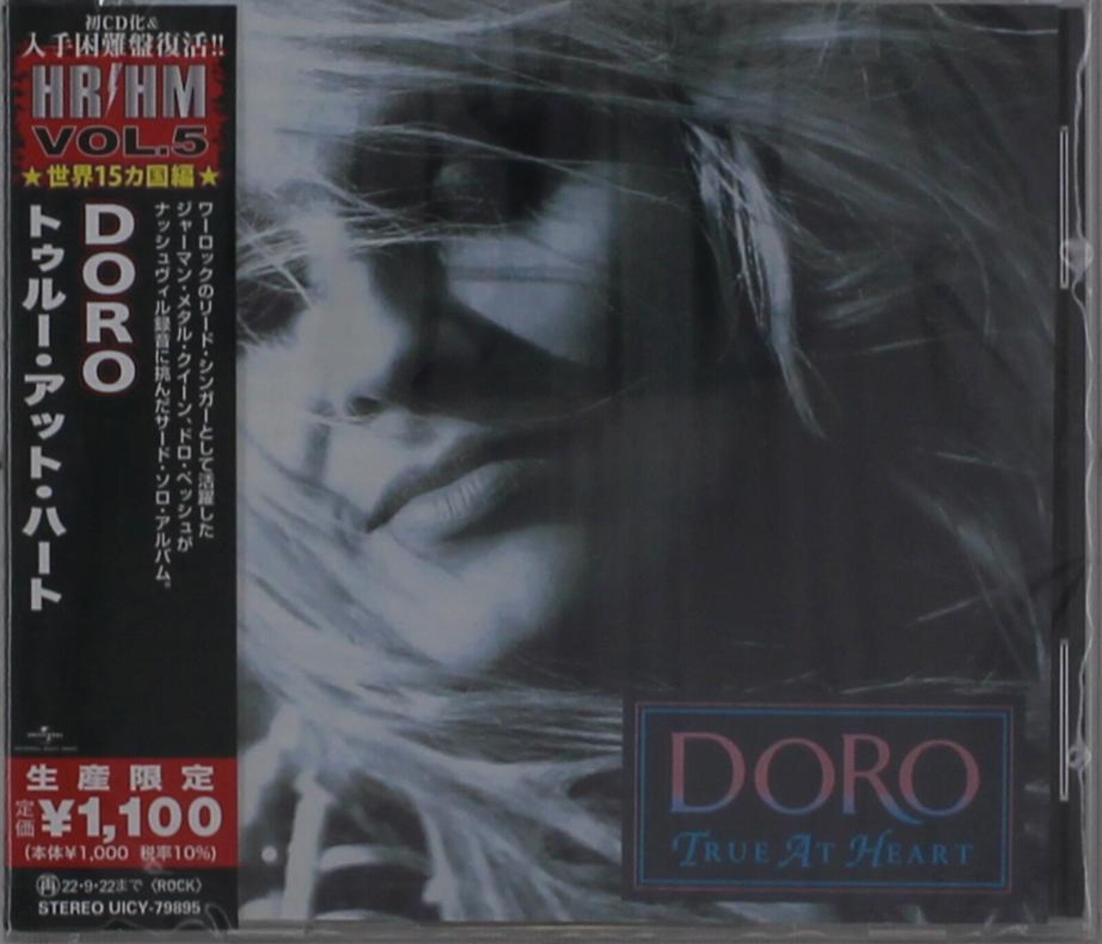 Doro, True At Heart, CD
