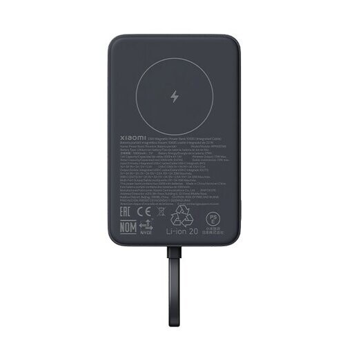 Xiaomi 33W Magnetic Power Bank 10000mAh (Integrated Cable) Gray