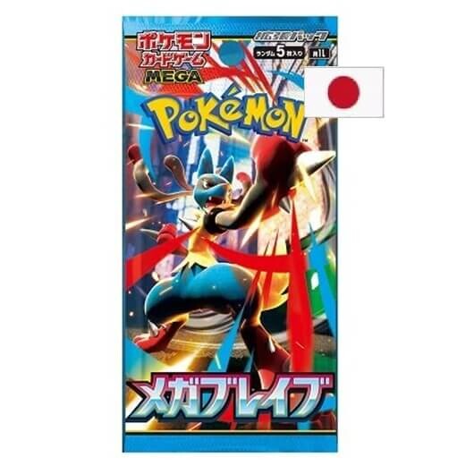 Nintendo Pokémon Mega Brave Booster - japonský