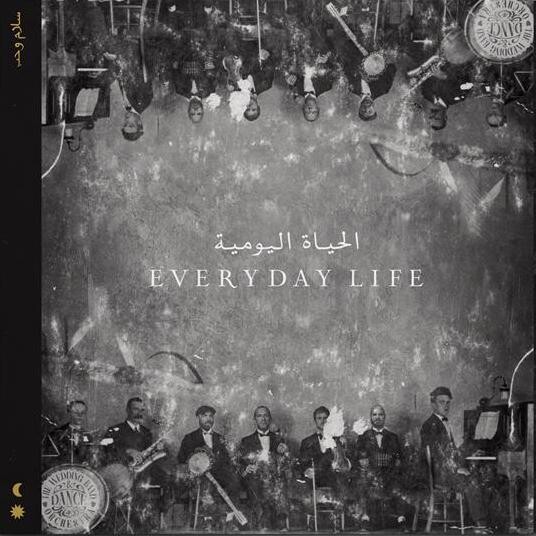 Everyday Life (Transparent EcoRecord Vinyl)
