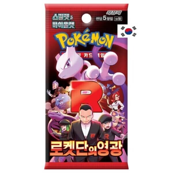 Nintendo Pokémon Glory of Team Rocket Booster - kórejčina