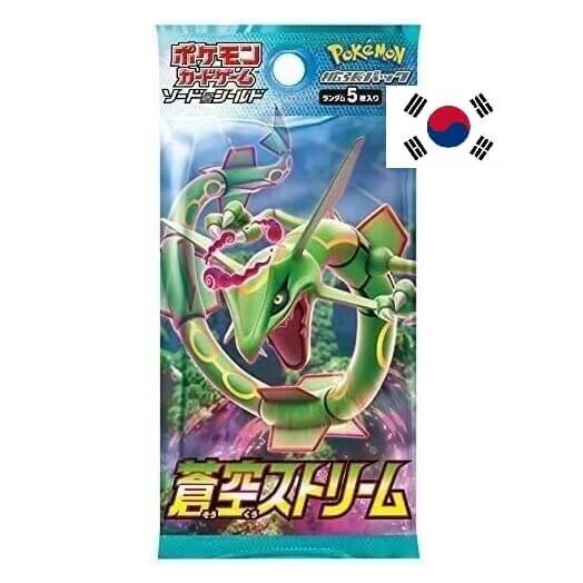 Nintendo Pokémon Blue Sky Stream Booster - korejsky