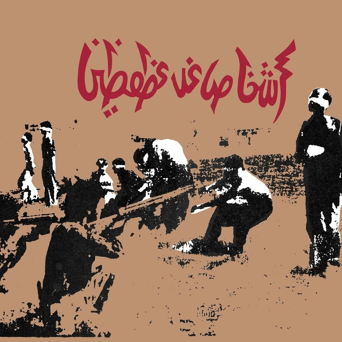 Savage Republic, TRAGIC FIGURES, CD