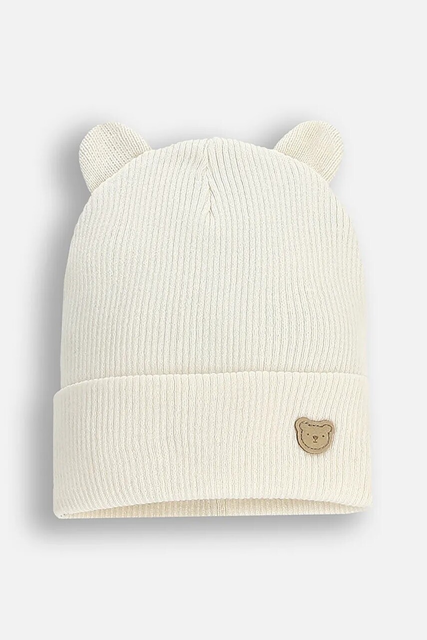 Detská čiapka Coccodrillo béžová farba, BASIC ACCESSORIES