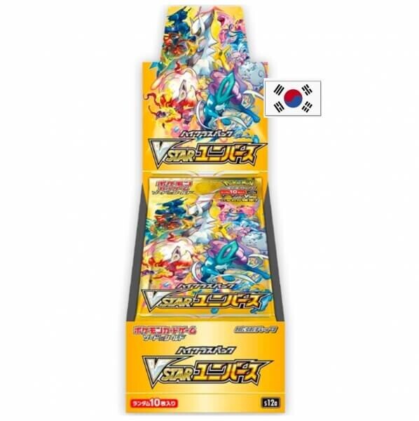 Nintendo Pokémon VSTAR Universe Booster Box - kórejsky