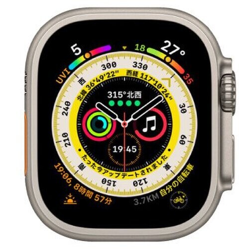 Apple Watch Ultra 49mm Titanium - Trieda B