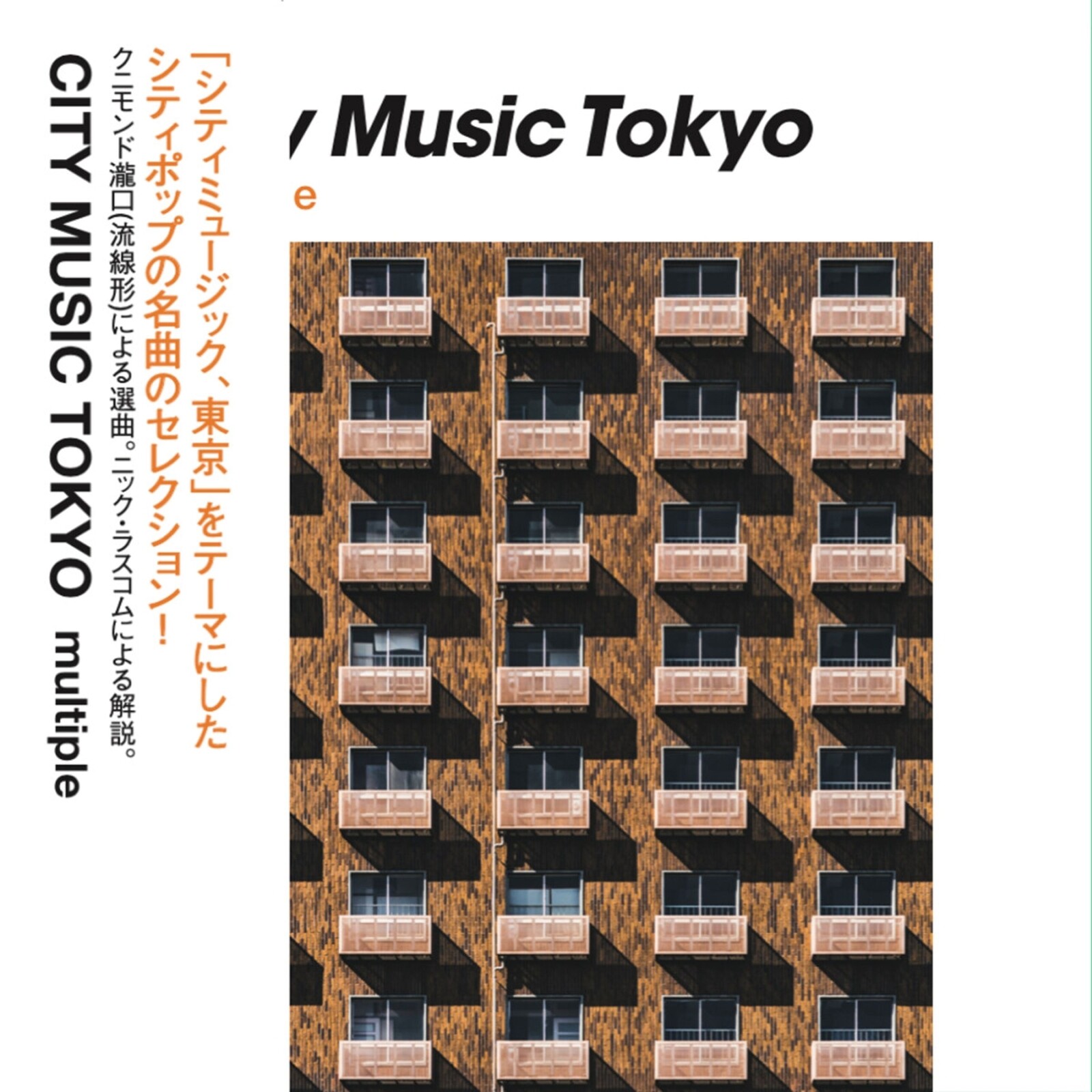 Jeff Kite, CITY MUSIC TOKYO - MULTIPLE, CD