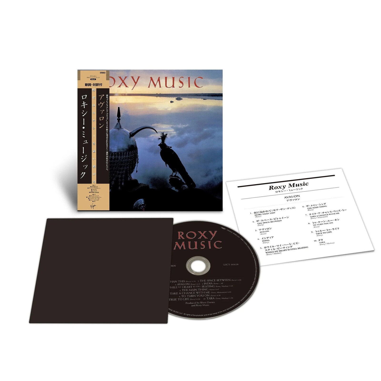 Roxy Music, AVALON, CD