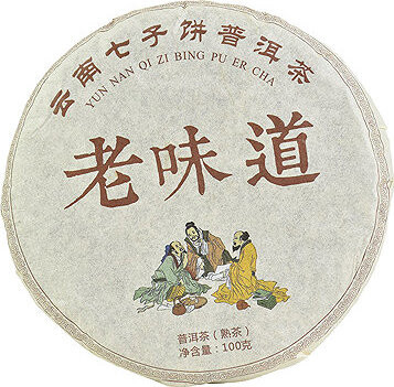 ORIENTAL Čierny čaj China Yunnan Pu-erh Shu Aged Ban Zhang 2019 100 g