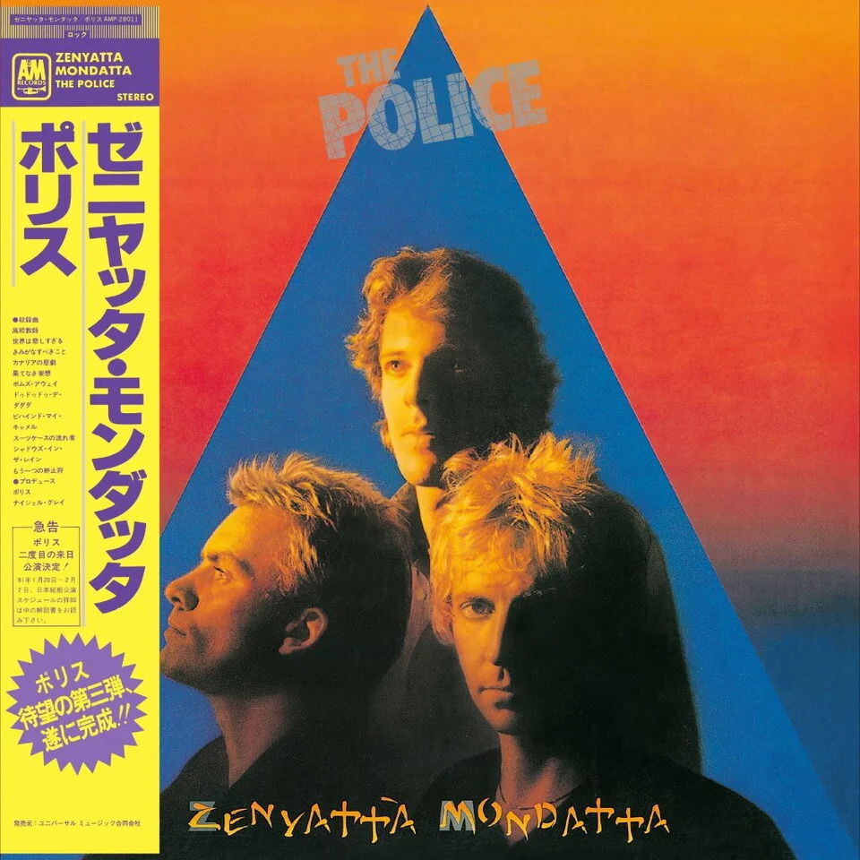 The Police, ZENYATTA MONDATTA, CD