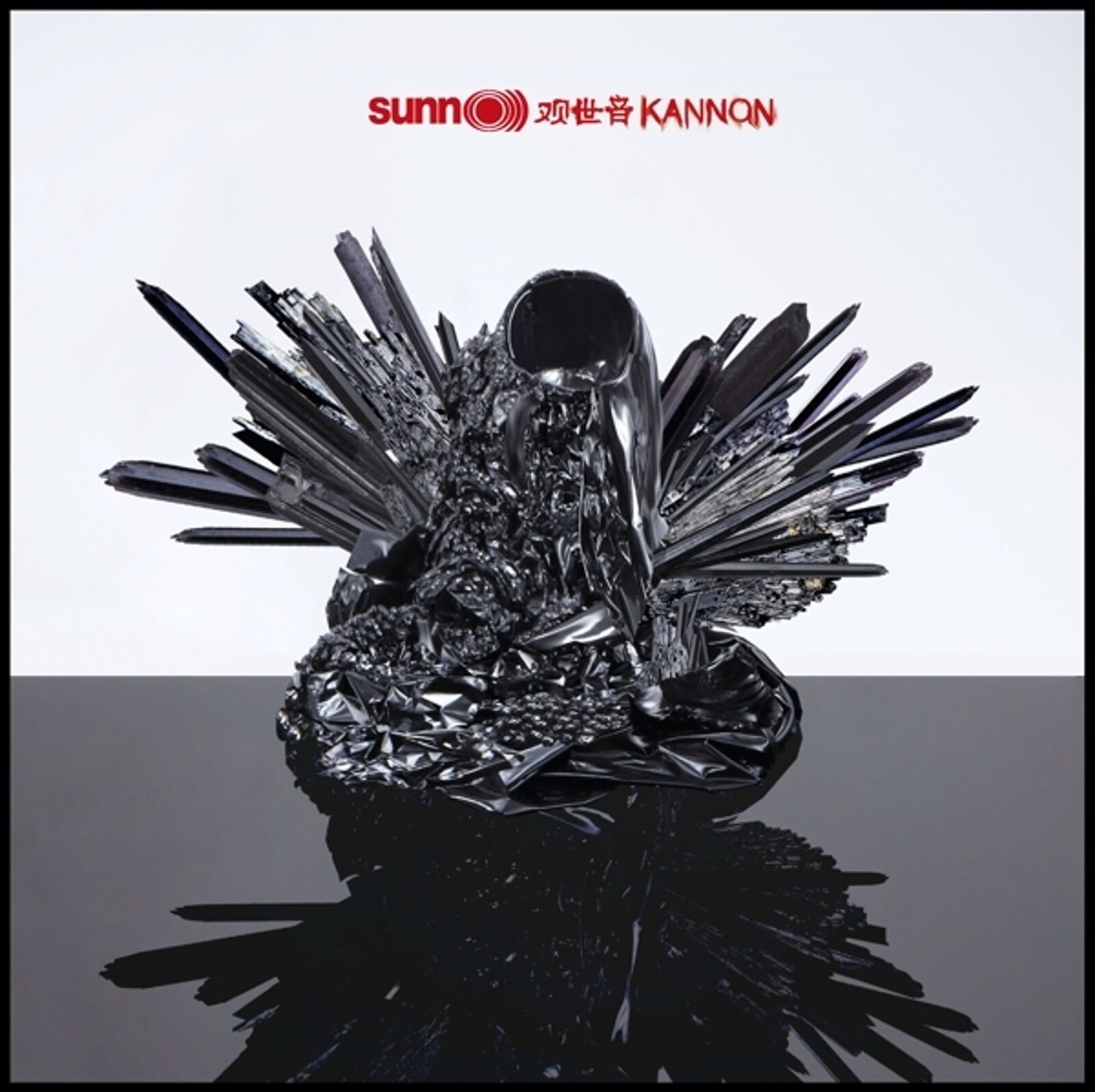 Sunn O))), KANNON, CD